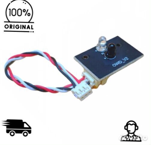 Датчик работы ведущего колеса Xiaomi Lydsto G2