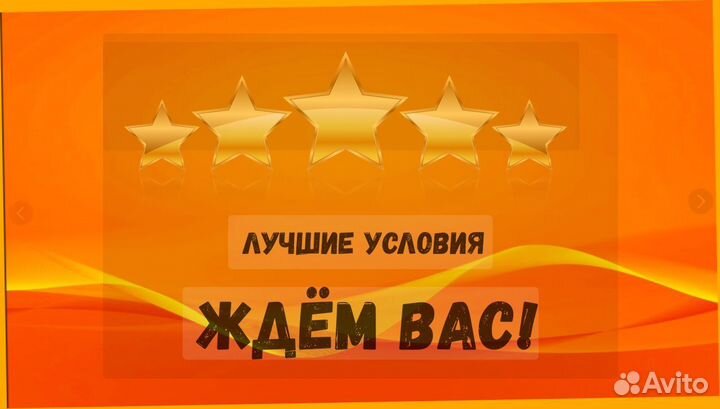 Фасовщик Без опыта Аванс еженедельно