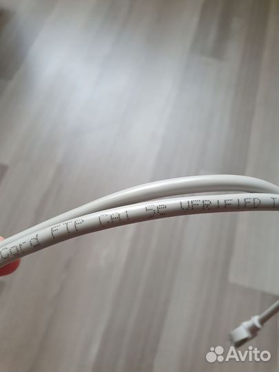 Патчкорд FTP 5e