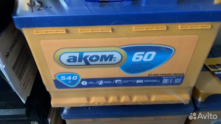 Аккумуляторы на авто