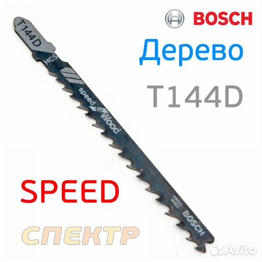 Полотно для электролобзика по дереву (1шт) bosch