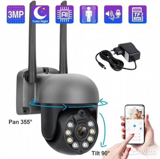 Wifi камера 3MP PTZ уличная