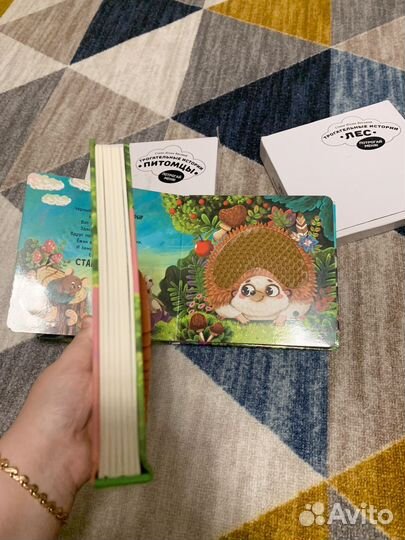 Счастье внутри