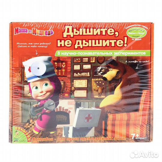 Детская игра