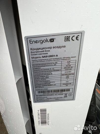 Внутренний блок кондиционера бу