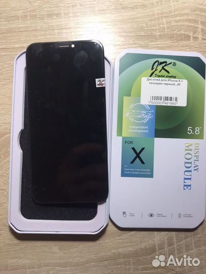 Запчасть для телефона