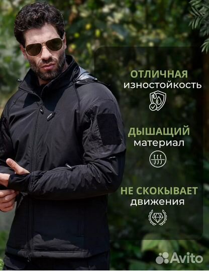 Тактическая куртка джунгли