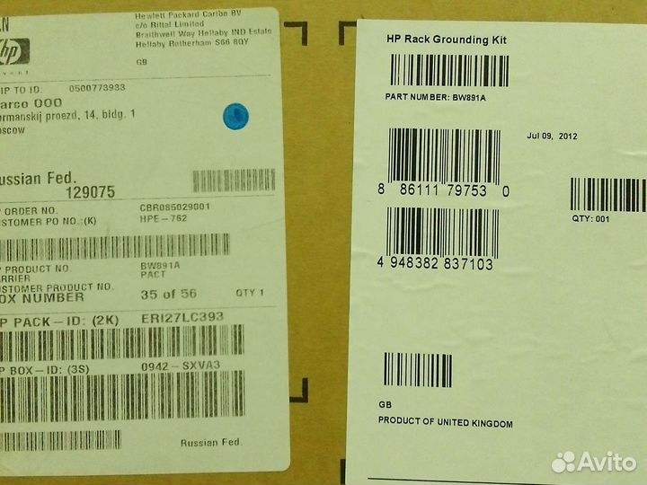 BW891A комплект для заземления H P rack grounding
