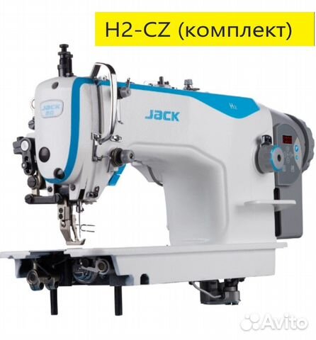 Швейная машина Jack H2-CZ комплект)