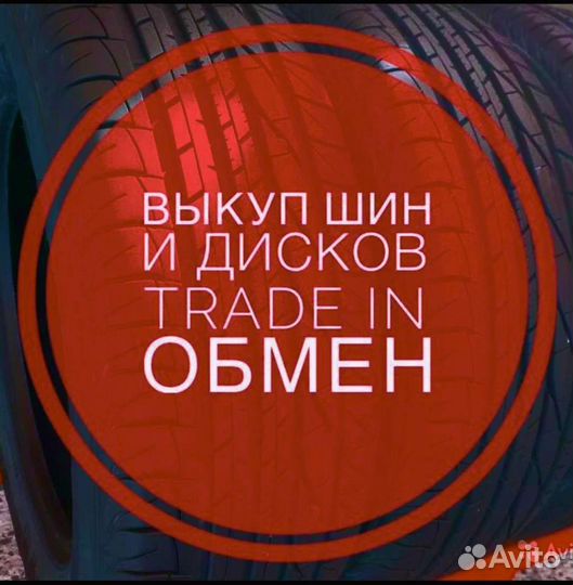 15/5/112 на европейские авто