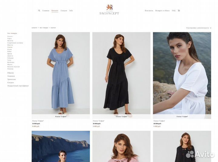 Создание сайтов Тильда, Вигбо