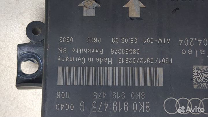 Блок управления парктрониками Audi Q5, 2009