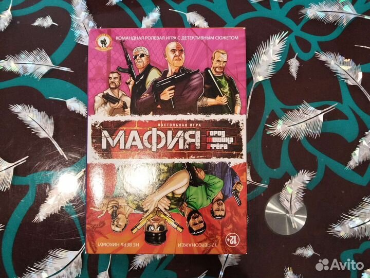 Настольные игры