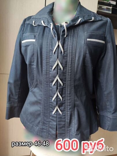 Пиджак женский