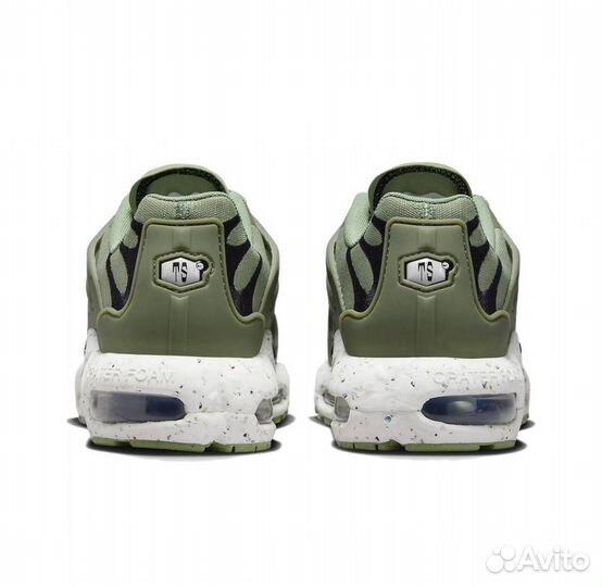 Nike air max terrascape plus