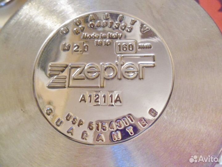 Zepter кастрюля 2 л 16 см