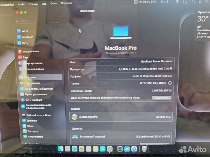 Macbook pro 13