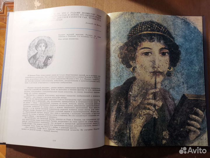 Фотоальбомы. Живопись. Искусство