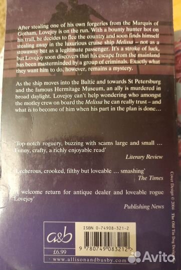 Набор книг для чтения на анг.яз