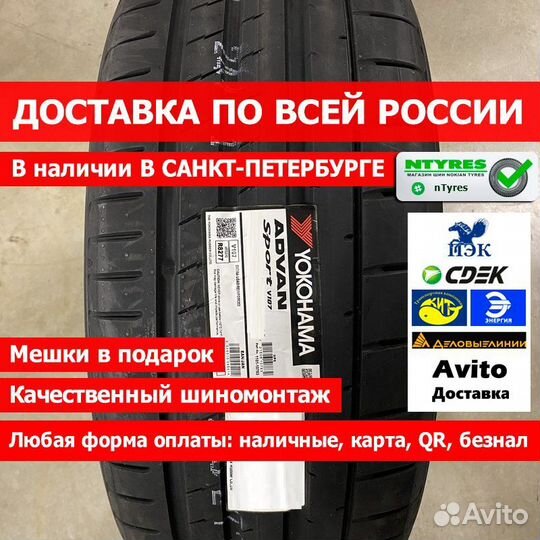Yokohama Advan Sport V107 255/55 R19 Y