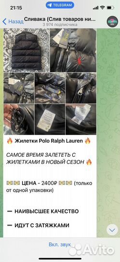 Заказ оптовый