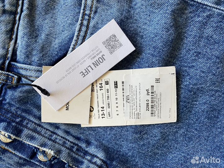 Джинсы zara новые