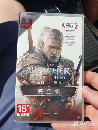 The witcher 3 Complete edition