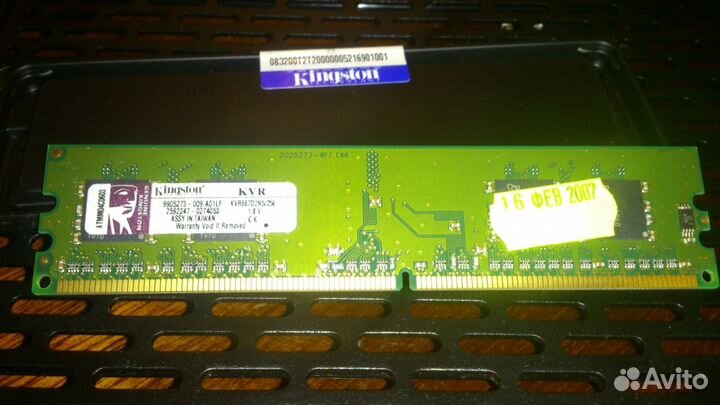Kingston DDR-II 256MB (PC2-5300) 667MHz KVR667D2N