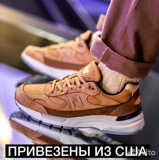 New Balance 992 Оригинал made in USA 43,44,46,42