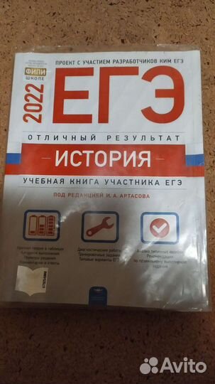 Тренировочные материалы егэ, огэ, справочник,атлас