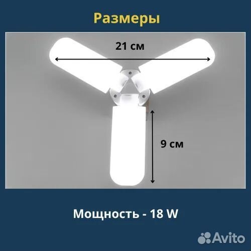 Лампа люстра очень яркая энергосберегающая