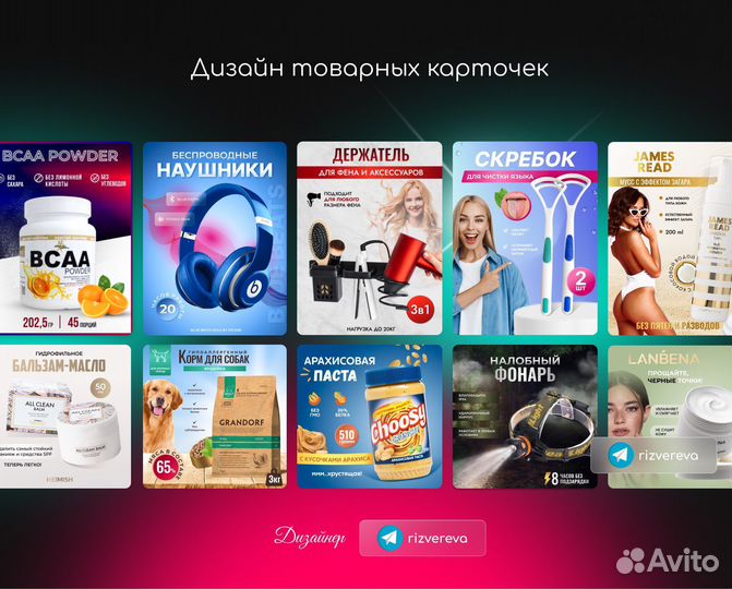 Инфографика для маркетплейсов Видеообложки озон