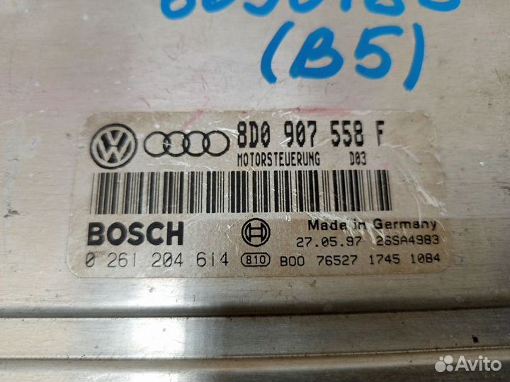 Блок управления двигателем 8D0907558F