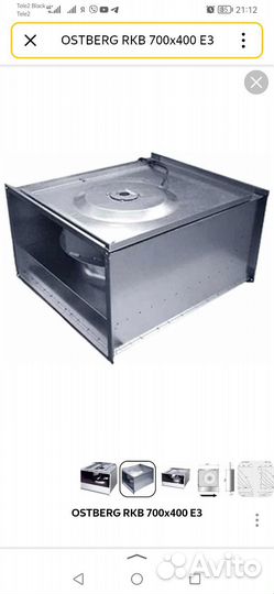 Канальный вентилятор ostberg