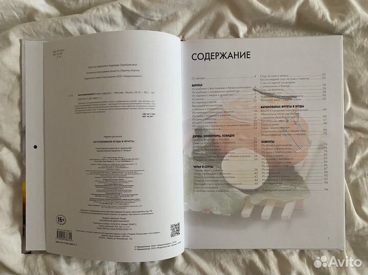 Марина Король 