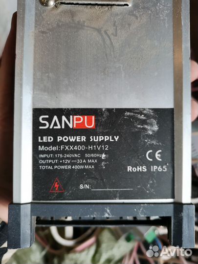 Блок питания