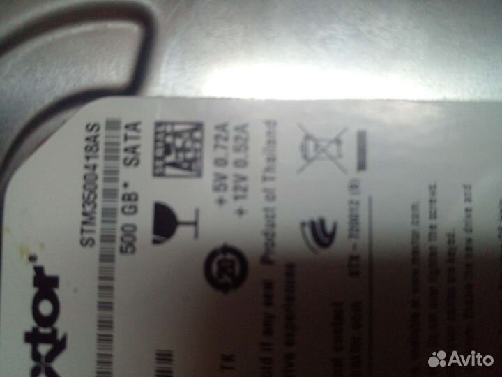 Жесткий диск 500gb maxtor