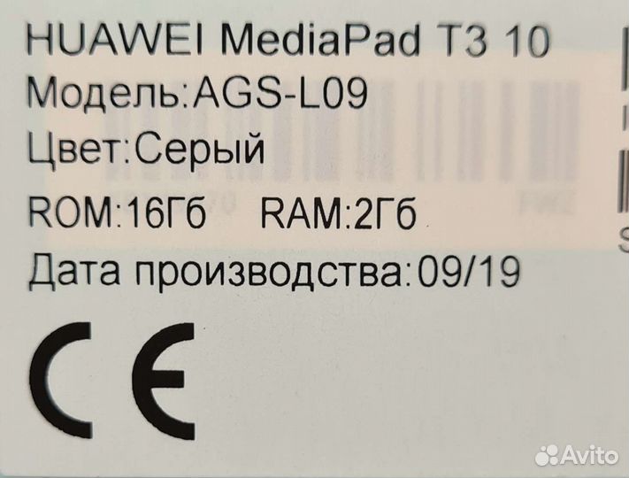 Материнская плата huawei MediaPad T3 10