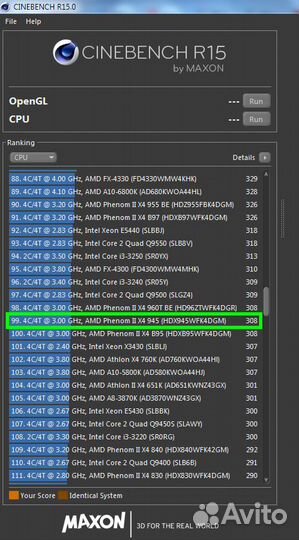 AM3 AMD Phenom II X4 945 / 4 ядра 3.0ghz 95W C3