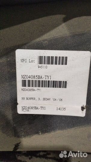 Бампер задний Мазда 3 седан кривоват