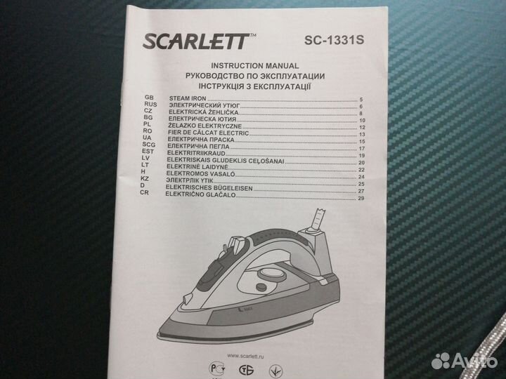 Утюг scarlett SC-1331S