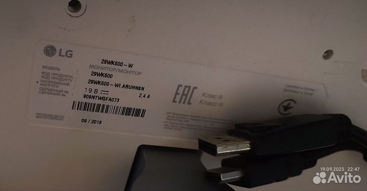 Монитор LG 29WK600 2560x1080 UltraWide 21:9