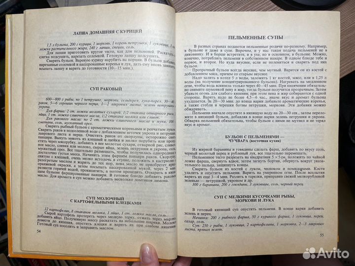 Кухня народов России. Путешествие по Уралу
