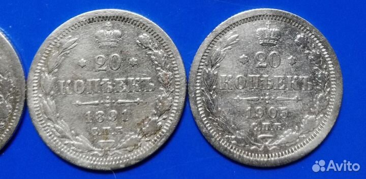 Монеты царской России, серебро