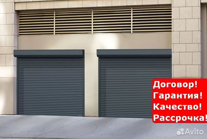 Рольставни роллеты Красногрье