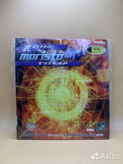 Накладка Nittaku Moristo SP (короткие шипы)