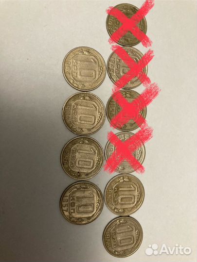 10 копеек СССР