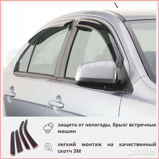 Ветровики Toyota Camry 50-55