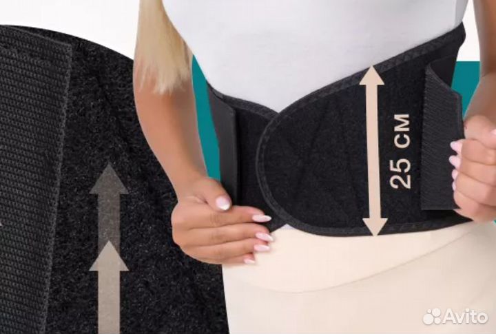 Корсет пояснично-крестцовый 