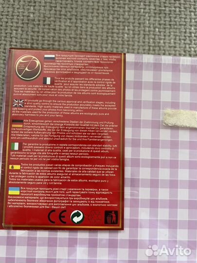 Альбом для фотографий детский